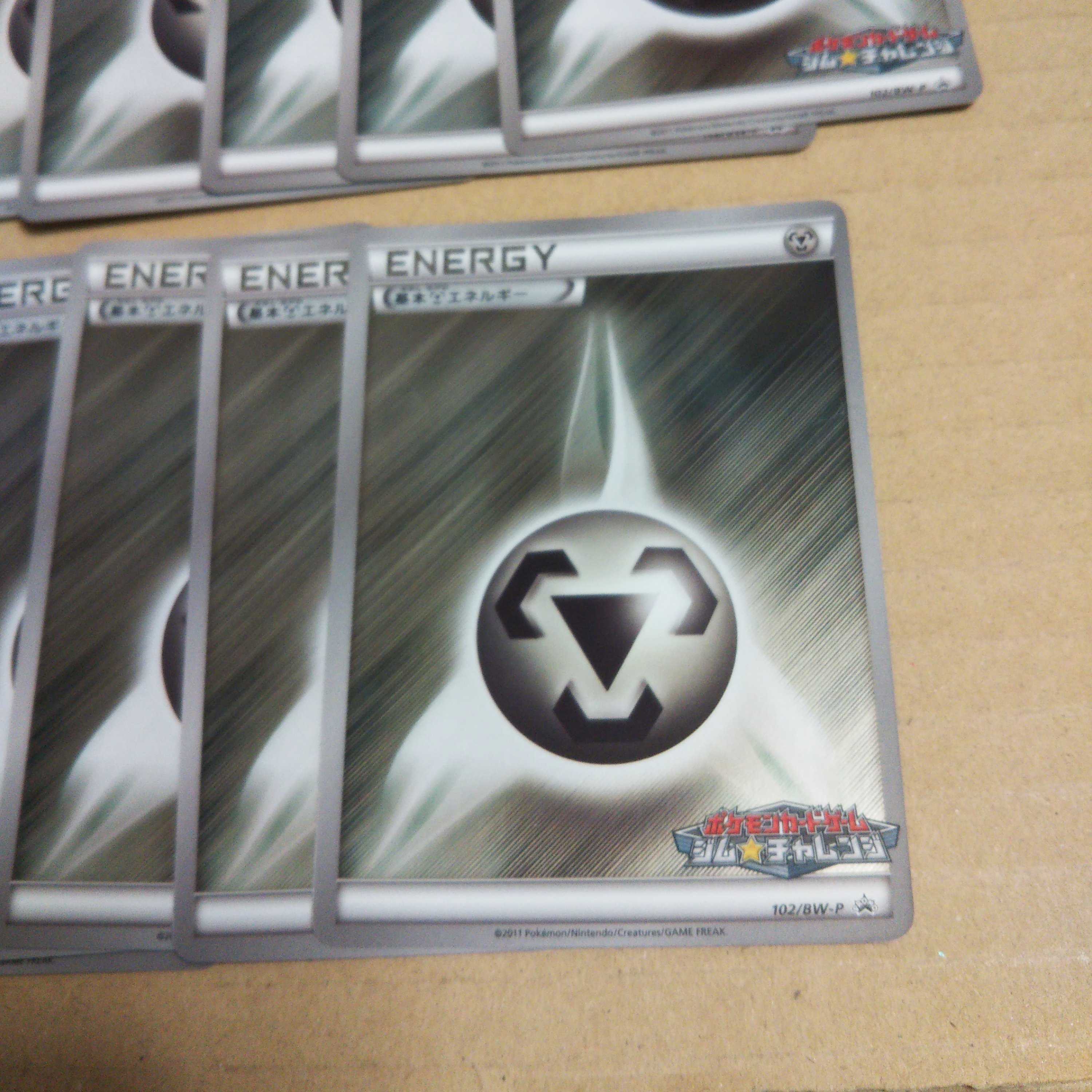 Basic MetalEnergy Gym Challenge Promo Set of 10