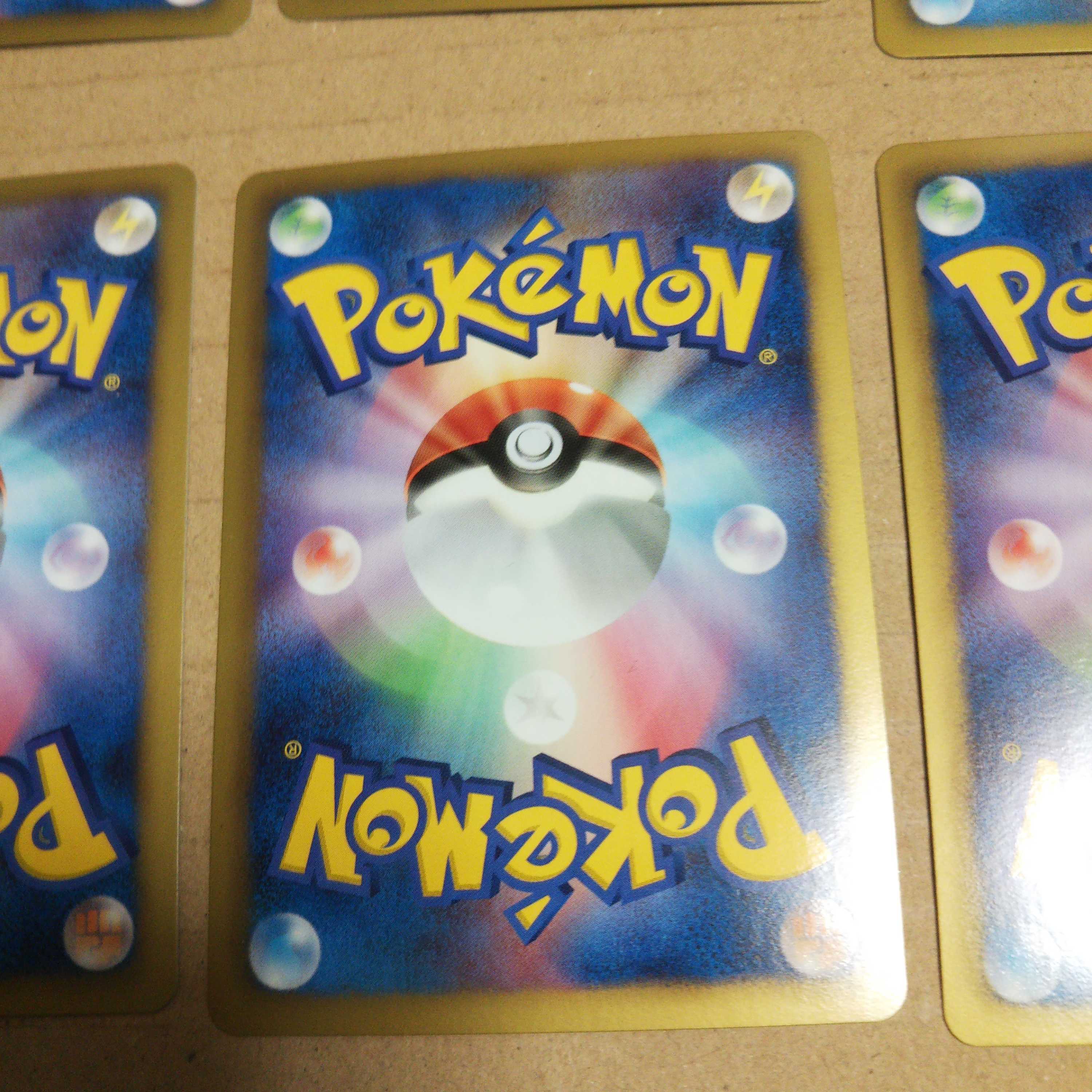 Basic MetalEnergy Gym Challenge Promo Set of 10