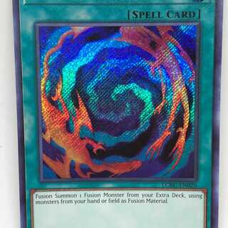 遊戯王 英語 融合 LCKC シークレット シク