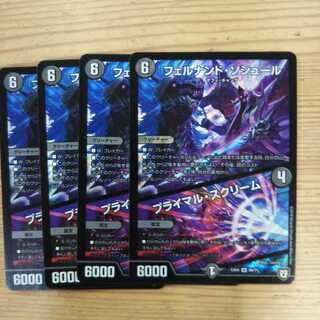 フェルナンド・ソシュール｜プライマル・スクリーム4枚セット