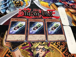 B・F-追撃のダート ノーマル 3枚セット てら