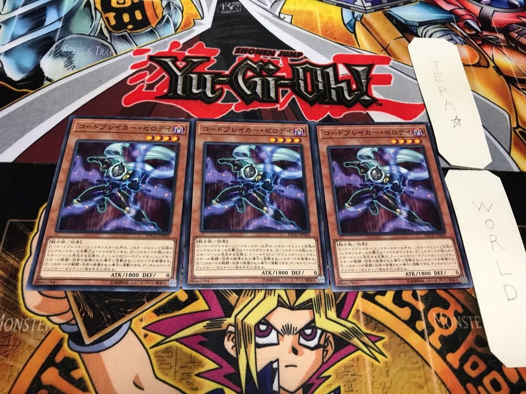 Codebreaker Zero Day Normal 3-card set Tera