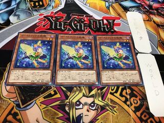 Ghostrick Fairy Normal Set of 3 Tera