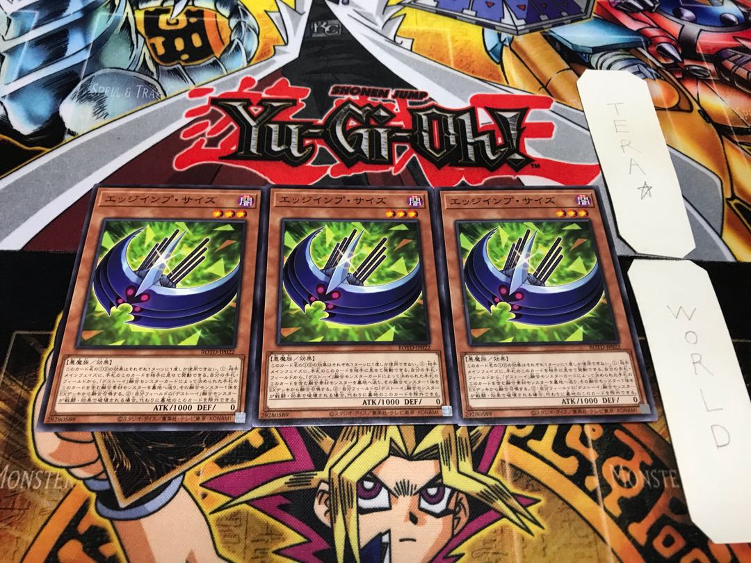 Edge Imp Scythe Normal Set of 3 Tera.