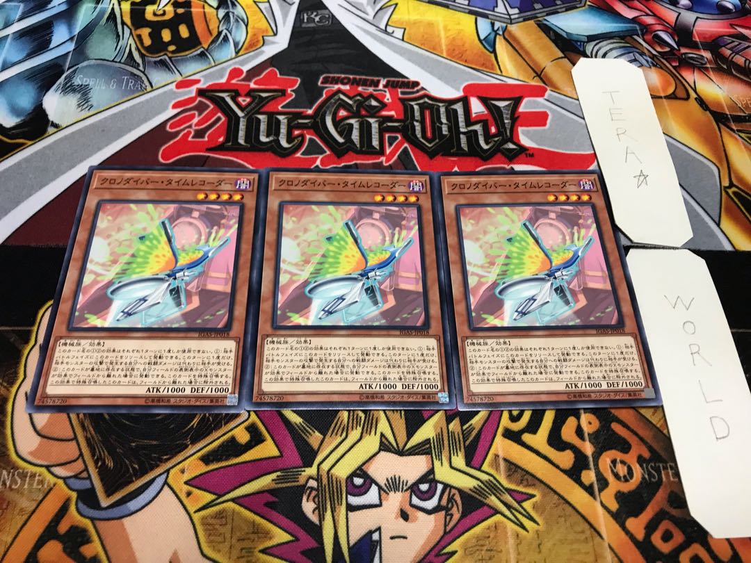 Time Thief Chronocorder Normal 3-card set Tera