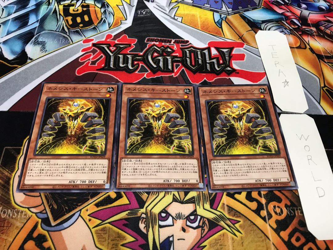 ネメシス・キーストーン ノーマル 3枚セット てら