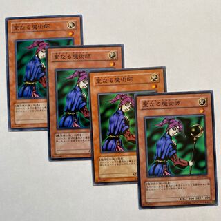 聖なる魔術師 ノーマル4枚