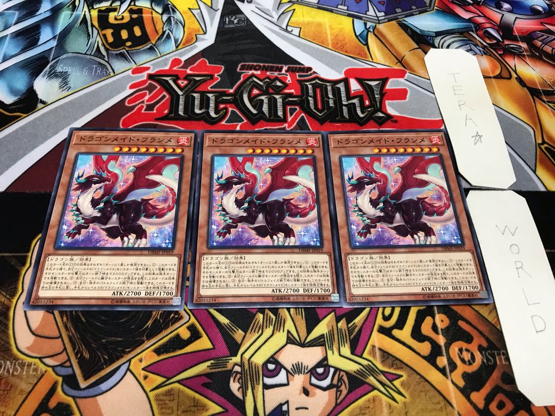 Dragonmaid Tinkhec Normal Set of 3 Tera