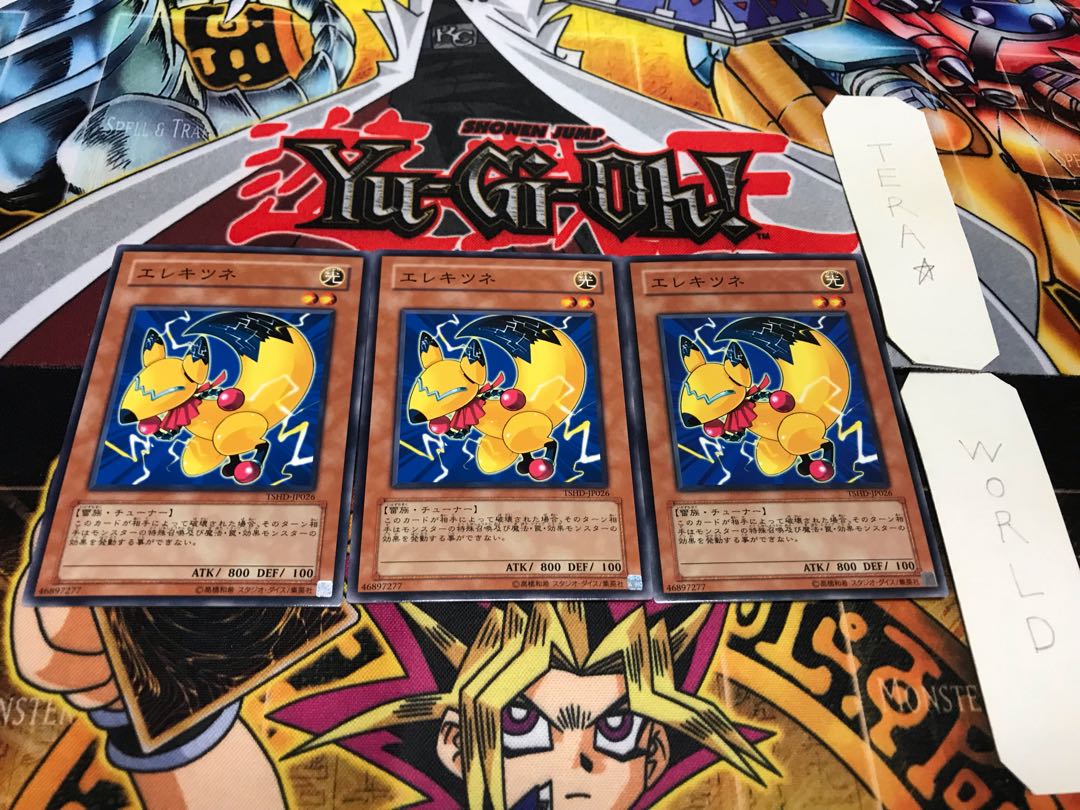 Wattfox Normal Set of 3 Tera