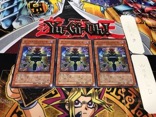 Infernity Randomizer Normal 3-card set Tera