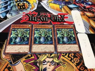 Sadion, the Timelord Normal, set of 3 Tera