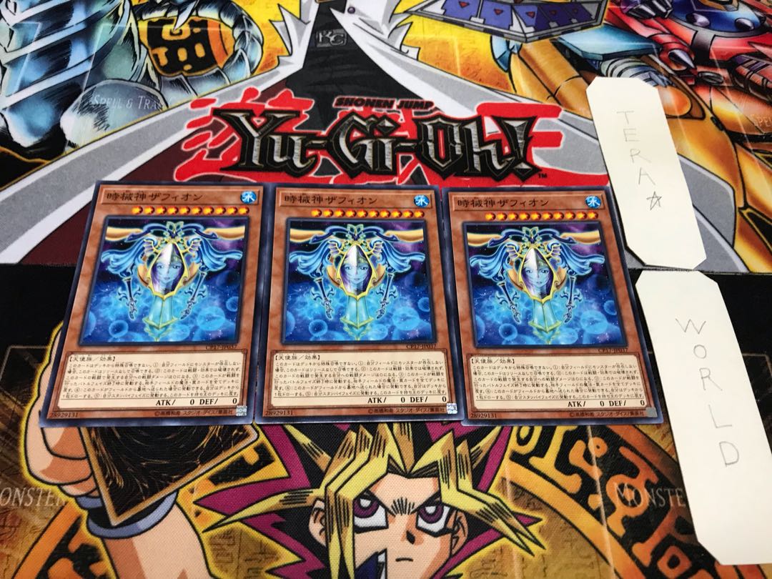 時械神ザフィオン ノーマル 3枚セット てら