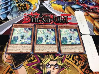 調律の魔術師 ノーマル 3枚セット てら