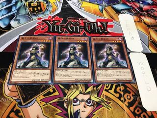 Gravekeeper's Spiritualist Normal, set of 3 Tera.