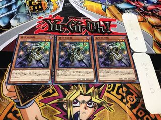 墓守の神職 ノーマル 3枚セット てら