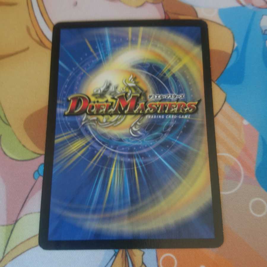 ガトリングワイバーン