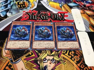 妖海のアウトロール ノーマル 3枚セット てら