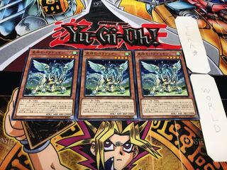 Crusadia Draco Normal, set of 3 Tera