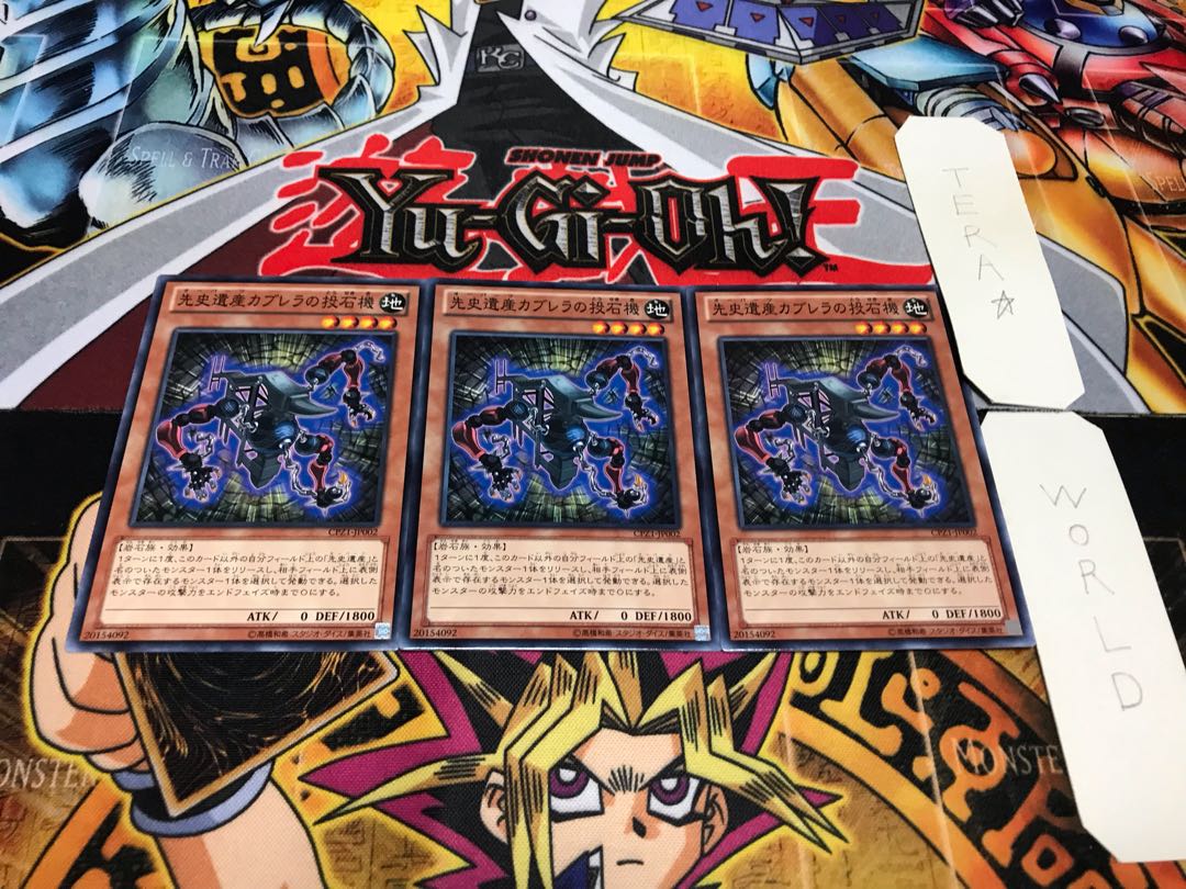 Chronomaly Cabrera Trebuchet Normal Set of 3 Tera