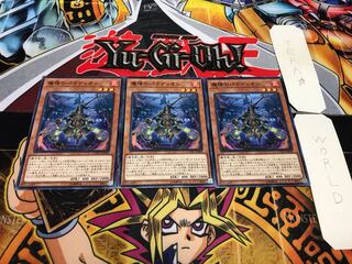 Crusadia Reclusia Normal Set of 3 Tera