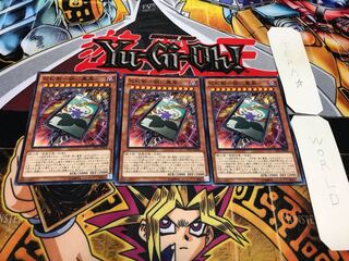 Hanafuda Ei - Fenghuang in paulownia - Normal, set of 3 Tera