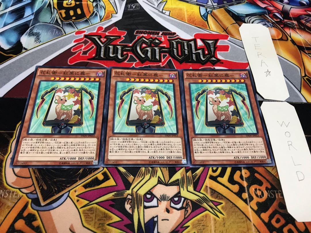 Hanafuda Mamoru - Deer in Autumn Leaves - Normal, set of 3, Tera