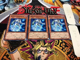 Meklord Army of Wisel Normal Set of 3 Tera