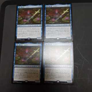 湖に潜む者、エムリー