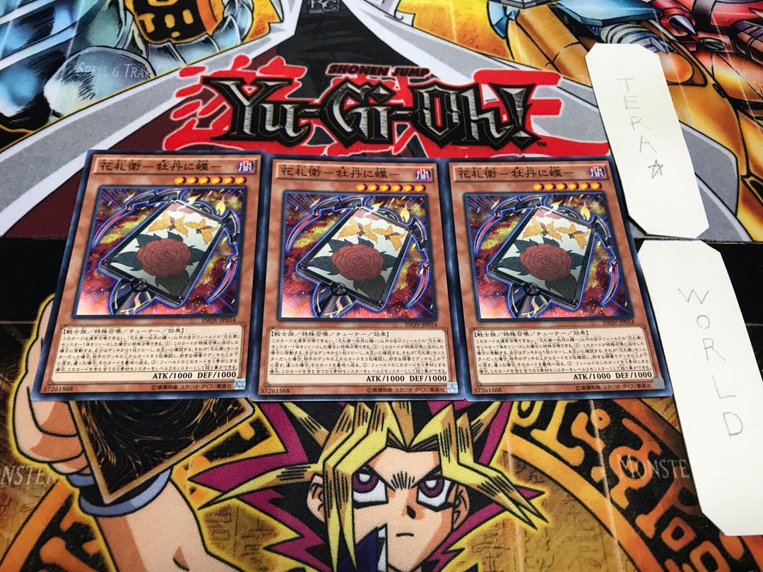 Hanafuda Ei - Peony and Butterfly - Normal, set of 3, Tera