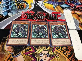 剛鬼ハックベア ノーマル 3枚セット てら