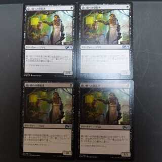 縫い師への供給者