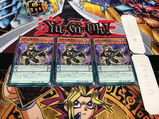 刻剣の魔術師 ノーマル 3枚セット てら