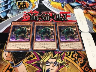 古代の機械猟犬 ノーマル 3枚セット てら