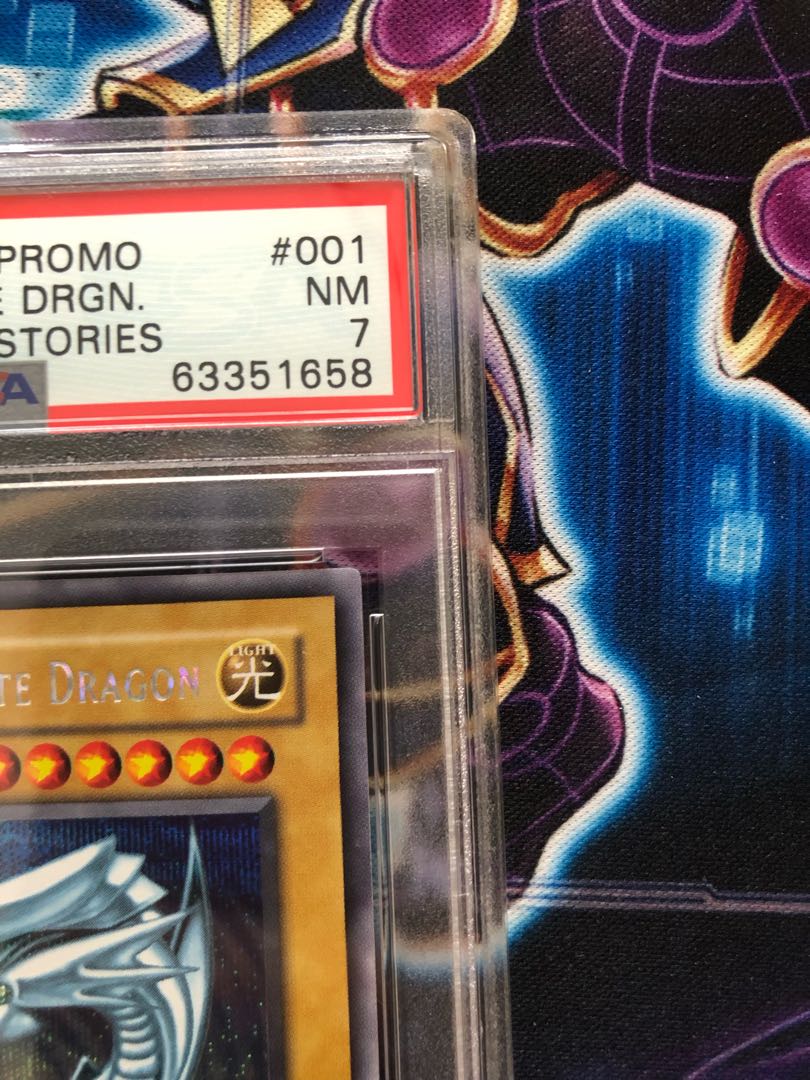 青眼の白龍　DDS シークレット　PSA7 ブルーアイズ