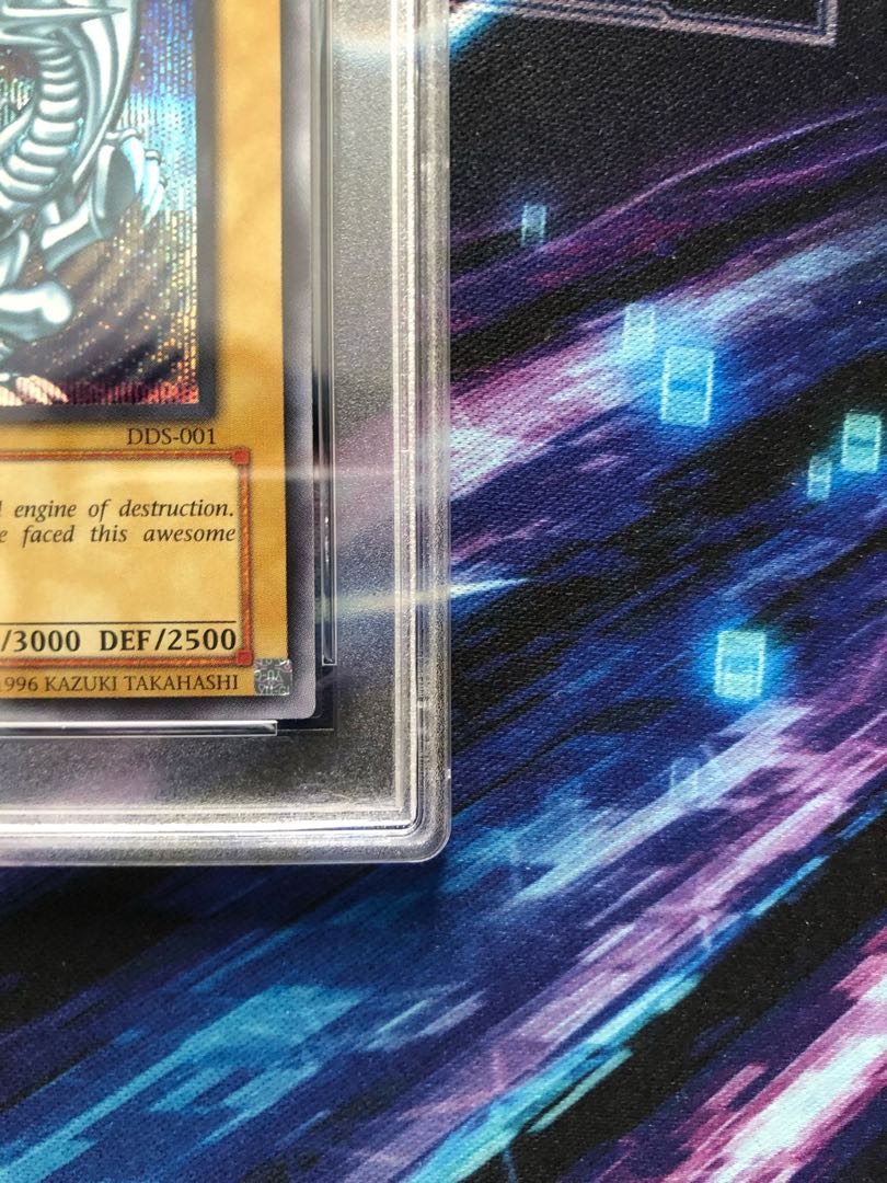 青眼の白龍　DDS シークレット　PSA7 ブルーアイズ