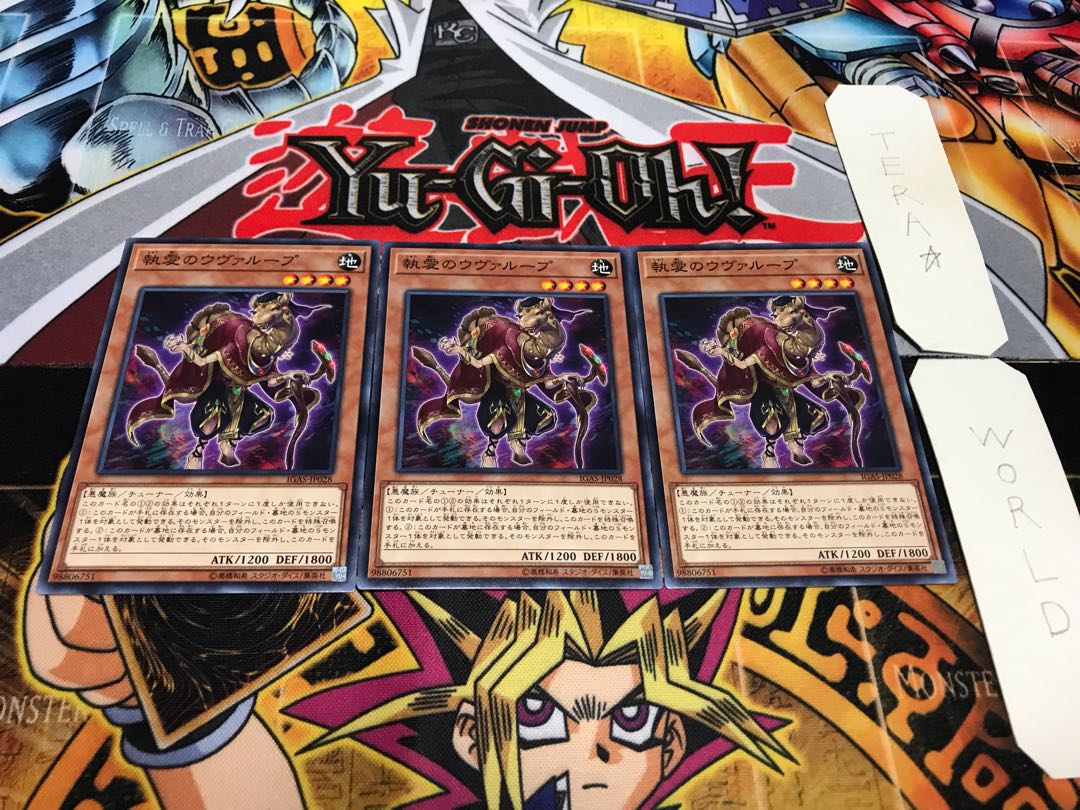 Obsessive Uvualoop Normal Set of 3 Tera