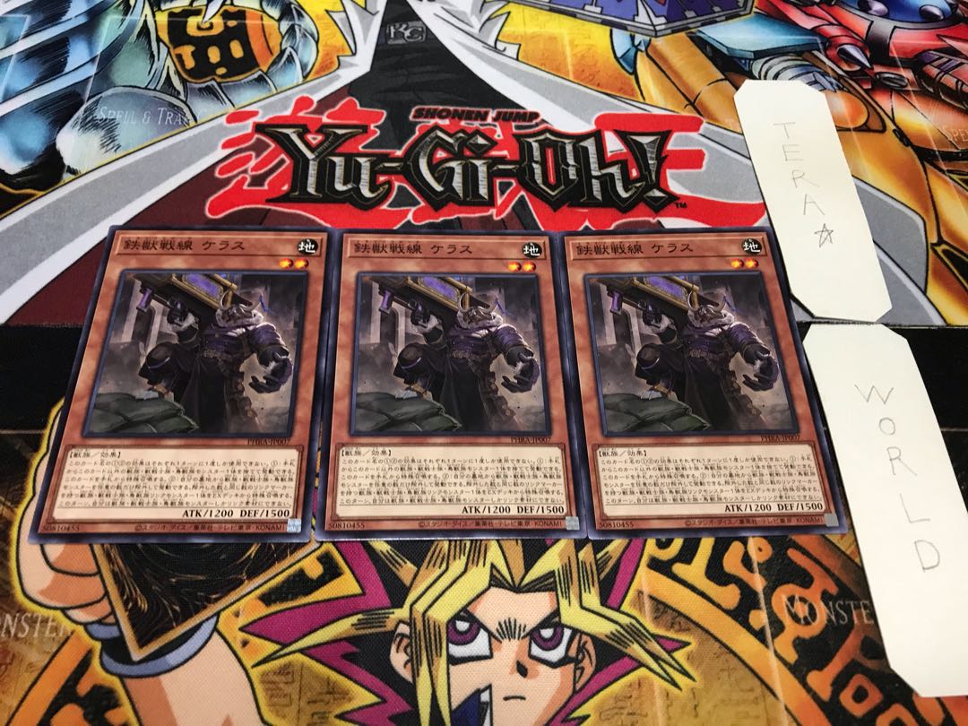 Tri-Brigade Kerass Normal, set of 3, Terra