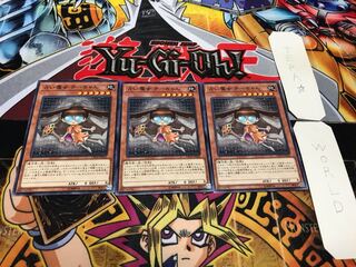 占い魔女 チーちゃん ノーマル 3枚セット てら