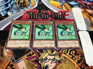 Fortune Fairy Hu Normal, set of 3 Tera