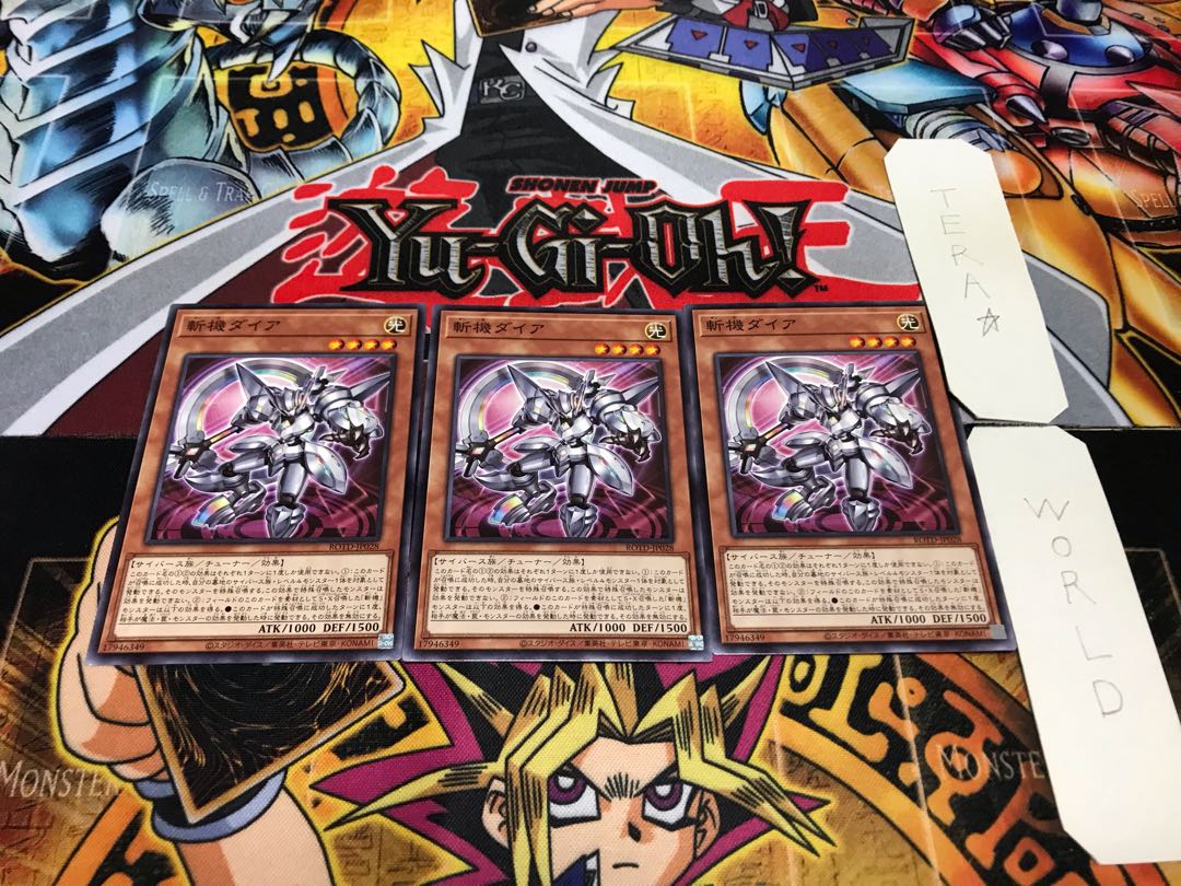 Mathmech Diameter Normal Set of 3 Tera