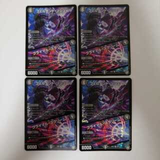 フェルナンド・ソシュール｜プライマル・スクリーム