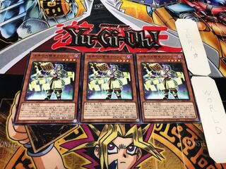 Crowley, the Magistus of Grimoires Normal 3-card set Terra