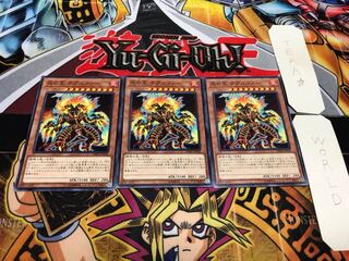 炎の王 ナグルファー ノーマル 3枚セット てら