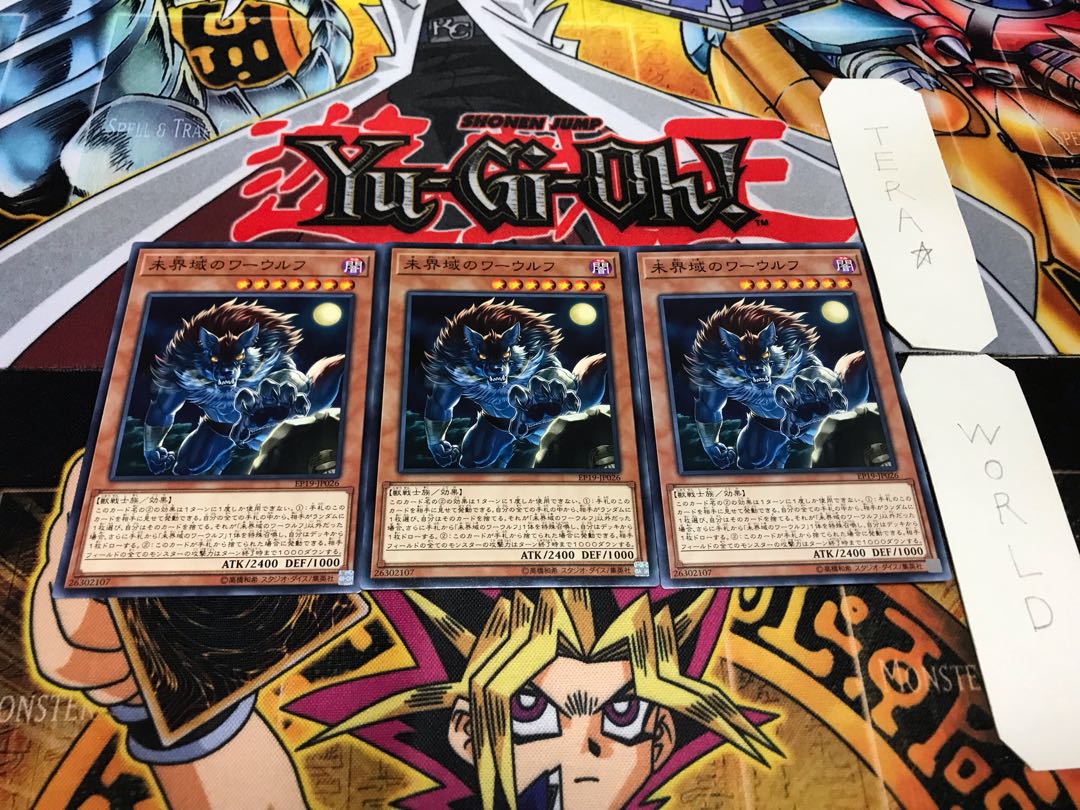 Danger! Dogman! Normal set of 3 Tera