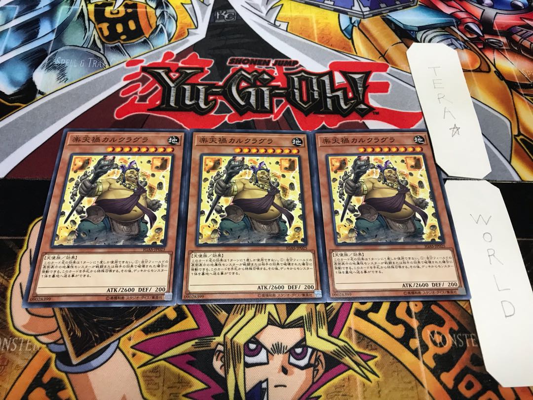 Cataclysmic Crusted Calcifida Normal Set of 3 Terra