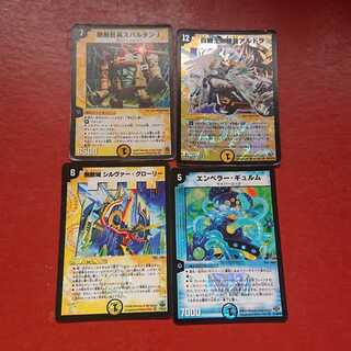 ねる様確認用 ①