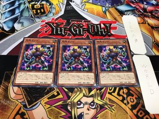 Gouki Guts Normal Set of 3 Tera