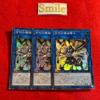 古代の機械弩士#1234