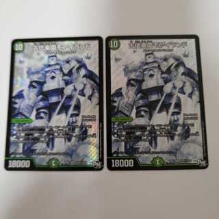 古代楽園モアイランド