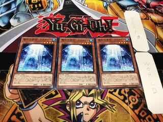 Strange Stone of Demon Salvation - Dragite, Normal, Set of 3, Tera.